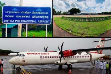 அதிகரிக்கும் நெருக்கடி! முடங்குகின்றதா யாழ்ப்பாண சர்வதேச விமான நிலையம்