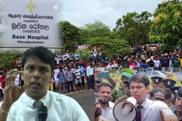 தமிழர்களின் மருத்துவத்துறையில் மாபியா! அர்ச்சுனா ஆதார அஸ்திரத்தால் பூதாகரம்!