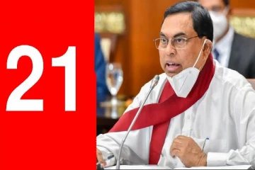ராஜபக்ச குடும்பத்துக்கு பலத்த அடி - நாடாளுமன்றிலிருந்து வெளியேற்றப்படவுள்ள பசில்