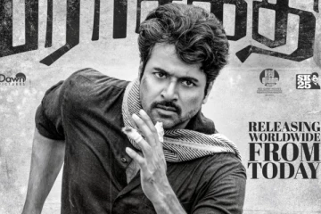 பராசக்தி எப்படி இருக்கு.. படம் பார்த்தவர்களின் விமர்சனம் இதோ