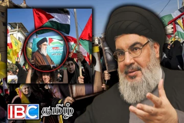 எப்படி கொல்லப்பட்டார் ஹிஸ்புல்லா தலைவர்..!