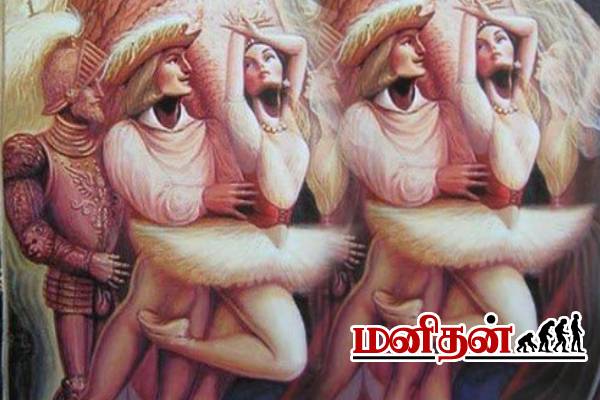 மென்மையான குணம் கொண்டவர்களை கண்டுபிடிக்க ஒரு Test- படத்தில் தெரிவது என்ன? | Literal Illusion Reveals Your Care Free In Life மென்மையான குணம் கொண்டவர்களை கண்டுபிடிக்க ஒரு Test- படத்தில் தெரிவது என்ன? | Literal Illusion Reveals Your Care Free In Life
