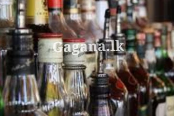 මත්පැන් සමාගම්වලට දුන් සති දෙකේ කාලය ගැන දැනුම්දීමක්.