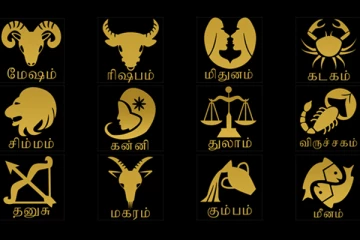 சிம்மத்திலிருந்து வெளியேறும் செவ்வாய்! யாருக்கெல்லாம் மங்கள தோஷம் தெரியுமா? இன்றைய ராசிபலன்