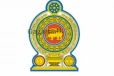 මෙරට තරගකාරීම විභාගයකට එකවරම අයදුම්පත් කැඳවයි - මේ සුදුසුකම් සම්පූර්ණ නම් දැන්ම අයදුම් කරන්න.. කාලය සීමිතයි.(PHOTO)