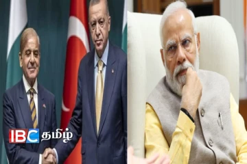 பாகிஸ்தானுக்கு வெளிப்படையாக ஆதரவளிக்கும் நாடு : கடுப்பில் இந்தியா