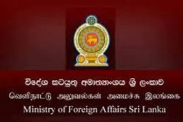 ජර්මනියෙ ෆ්රෑන්ක්ෆර්ට්,සයිප්රස් සහ නයිජීරියාවේ මෙරට තනානාපති සහ කොන්සියුලර් කාර්යාල වසා දැමීමේ තීරණයක්.
