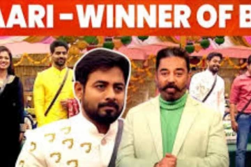 கோடி வாக்குகளில் பிக்பாஸ் டைட்டிலை தட்டிதூக்கிய ஆரி!.. அடுத்தடுத்த இடங்களில் இவர்களா? வெளியானது முழு லிஸ்ட்!