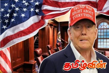 ட்ரம்பிற்கு எதிராக அமெரிக்க நீதிமன்றம் பிறப்பித்துள்ள அதிரடி உத்தரவு