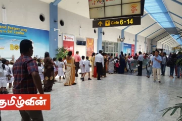 கட்டுநாயக்க விமான நிலையத்திற்குள் துப்பாக்கி ரவைகளை கொண்டு செல்ல முயற்சி! பொலிஸ் அதிகாரி ஒருவர் கைது