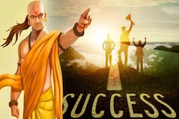 சாணக்கிய நீதி: இந்த பழக்கம் இருப்பவர்கள் வாழ்வில் வெற்றியடைவது உறுதி... என்னென்ன தெரியுமா?
