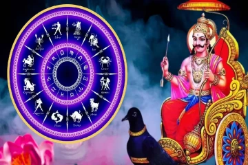 சனிபகவான் திரிகிரக யோகத்தால் கோடிகளை குவிக்கப்போகும் ராசிகள்