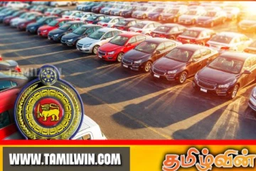 வாகன இறக்குமதி தொடர்பில் வெளியான அறிவிப்பு