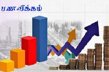 பணவீக்கம் பதிவாகியுள்ள நாடுகளின் பட்டியலில் இலங்கை முதலிடம்