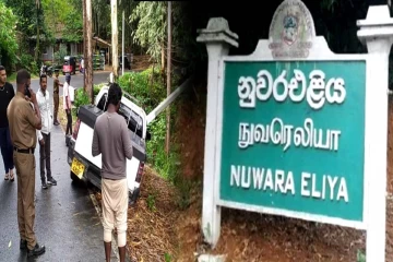 நுவரெலியாவுக்கு சுற்றுலா சென்றவர்களுக்கு நேர்ந்த கதி..! விசாரணையை தீவிரப்படுத்தும் பொலிஸார்