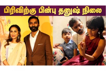 தனுஷ் ஐஸ்வர்யாவை விட்டு பிரிந்து எங்கு இருக்கிறார் தெரியுமா?