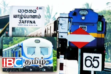 யாழ்ப்பாணம் - கொழும்பு தொடருந்து சேவை தொடர்பில் வெளியான அறிவிப்பு