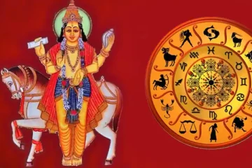 விருச்சிகத்தில் உதயமான சுக்கிரன்! சுப பலன்களை பெறப்போகும் ராசிக்காரர்கள் இவர்கள் தான்...நாளைய ராசிப்பலன்