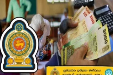 அஸ்வெசும கொடுப்பனவு குறித்து வெளியான முக்கிய அறிவிப்பு