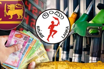 ஓகஸ்ட் மாத எரிபொருள் விலையில் மாற்றம் இல்லை : வெளியான அறிவிப்பு