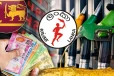 ஓகஸ்ட் மாத எரிபொருள் விலையில் மாற்றம் இல்லை : வெளியான அறிவிப்பு