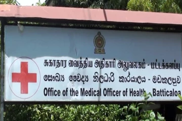 மட்டக்களப்பில் இரண்டாம் கட்ட கோவிட் தடுப்சியை மூன்று நாட்களில் 2000 பேர் ஏற்றியுள்ளனர்