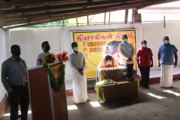 சென்னையில் வைத்து சுட்டுக் கொல்லப்பட்ட புரட்சிகர விடுதலை முன்னணி உறுப்பினர்கள்- நினைவேந்தல்!