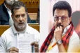 ராகுல் காந்தியின் கேள்விகளுக்கு பாஜக அஞ்சுவது ஏன்? முதல்வர் ஸ்டாலின்