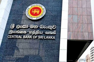 மத்திய வங்கி நாணய மாற்றாளர்களுக்கு விடுத்துள்ள எச்சரிக்கை!