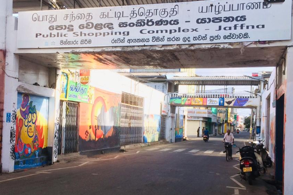 பொது முடக்க அறிவிப்பை மீளப் பெறுங்கள்! மறவன்புலவு சச்சிதானந்தன் கோரிக்கை | North And East Hartal Maravanpulau Sachithanandan