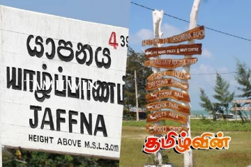 கசூரினா கடற்படை முகாமை அகற்றாதது ஏன்..! கேள்வி எழுப்பிய முன்னாள் தவிசாளர்