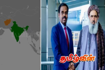 இந்தியாவுக்கு பயணம் மேற்கொண்ட மூன்றாவது தலிபான் அமைச்சர்