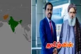 இந்தியாவுக்கு பயணம் மேற்கொண்ட மூன்றாவது தலிபான் அமைச்சர்