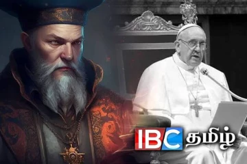 போப் பிரான்சிஸ் உடல் நிலை தேறுமா? பகீர் கிளப்பும் நாஸ்ட்ராடாமஸ் கணிப்புகள்!