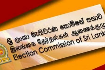 07 புதிய அரசியல் கட்சிகளுக்கு அனுமதி