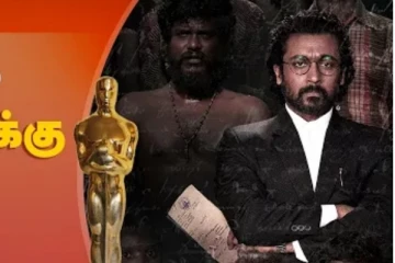 மிக உயரிய விருதிற்கு தேர்வான ஜெய்பீம்