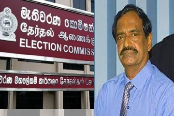 கைவிரித்தது தேர்தல் ஆணைக்குழு - வாய்ப்பே இல்லையென அறிவிப்பு!