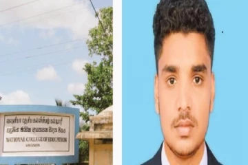 வவுனியா தேசிய கல்வியியற் கல்லூரி மாணவன் திடீர் மரணம்!