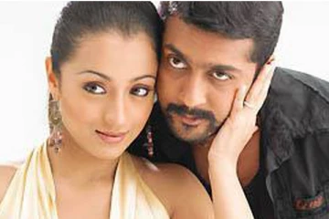 நடிகை திரிஷா, நடிகர் சூர்யா ஒன்றாக மேடையில் நடனம் ஆகிய வீடியோ.. படுவைரல்