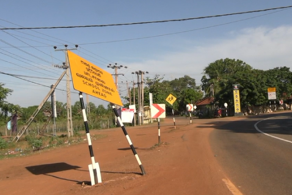 இயக்கச்சி பகுதியில் சேதமாக்கப்பட்டுள்ள வீதி சமிக்ஞை | Damaged Road Sign In The Iyakachchi Area