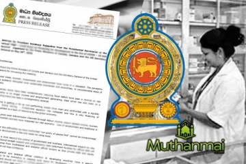 நாட்டில் விரைவில் நடைமுறைக்கு வரவுள்ள திட்டம்