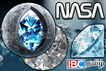வைரங்கள் நிறைந்த புதிய கிரகம் : வியப்பில் நாசா ஆராய்ச்சியாளர்கள்