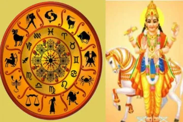 விருச்சிகத்திலிருந்து தனுசு சென்ற சுக்கிர பெயர்ச்சி - அள்ளிக்கொடுக்கபோகும் அதிர்ஷ்டம் என்னென்ன?