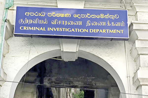 ரணிலை தொடர்ந்து மைத்திரி - கோட்டாபய! சி.ஐ.டியில் ஊழல் முறைப்பாடு | Maithri Gotabaya Investigation Following Ranil