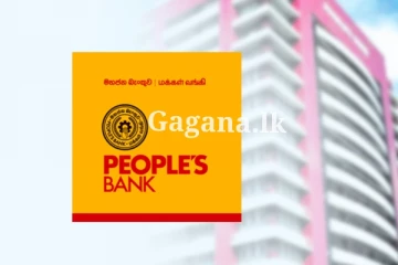 වහාම දැනගන්න.. නැත්නම් පාඩුව වෙන්නෙ ඔයාටමයි.. මහජන බැංකුවෙන් ඔබ වෙත දැනුම්දීමක් මෙන්න.. (PHOTO)