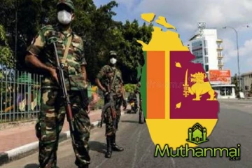 பொது பாதுகாப்பு அமைச்சு விடுத்துள்ள எச்சரிக்கை