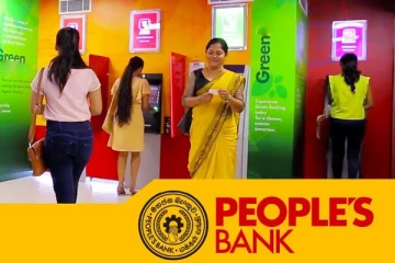 கடன் வட்டி வீதம் தொடர்பில் மக்கள் வங்கி வெளியிட்ட அறிவிப்பு