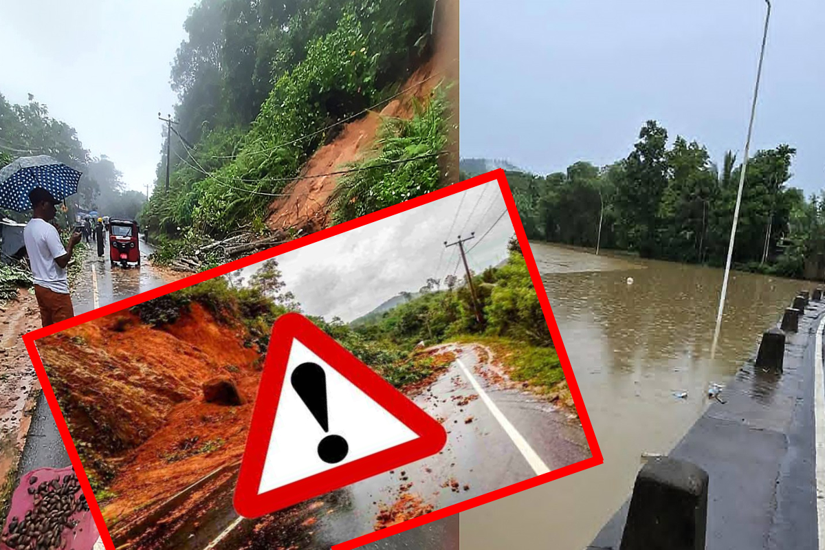 6 மாவட்டங்களுக்கு விடுக்கப்பட்ட சிவப்பு எச்சரிக்கை | Red Alert Issued For 6 Districts Landslide