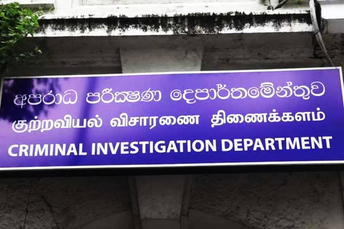 10000 வங்கிக் கணக்கு இலக்கங்களை பயன்படுத்தி நிதி மோசடி! ஆரம்பமாகிறது CID விசாரணை | Never Share Ur Bank Account Details With Outsiders