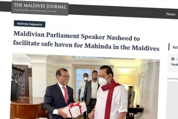 மாலைத்தீவுக்கு தப்பிச் செல்ல மகிந்த திட்டம் - மாலைத்தீவு ஊடகம் வெளியிட்டுள்ள தகவல்